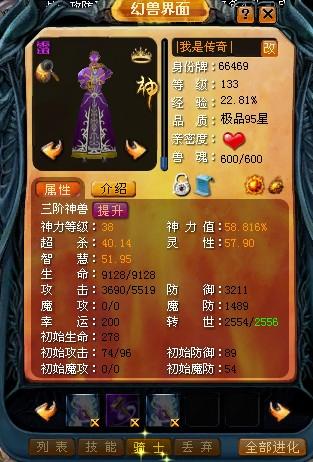 10月第二期魔域任务来袭！出征福利送不停，奖励超丰厚