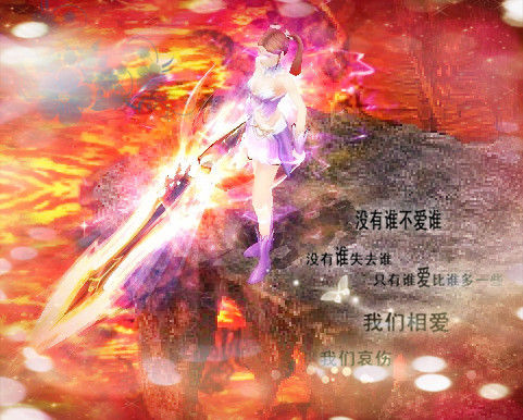 魔域私服首页下载安装，享丰厚奖励与顶级装备