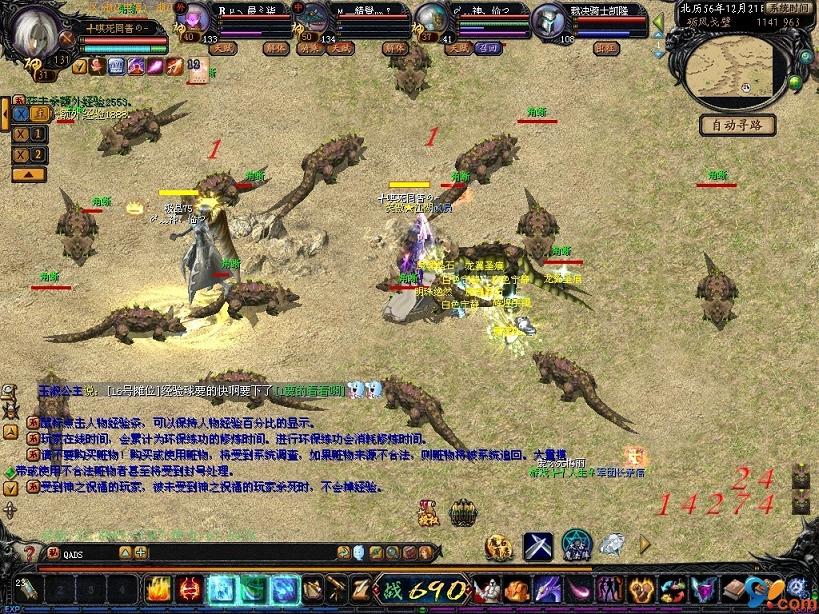 魔域新玩法来袭！画面升级，千人同屏团战超刺激